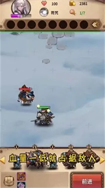 魔兽自走棋(自走棋游戏玩法)v6.3.0.23198 手机版截图4