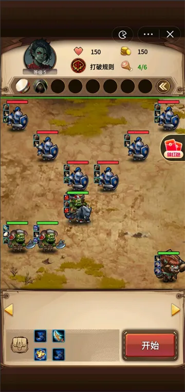 魔兽自走棋(自走棋游戏玩法) 魔兽自走棋(自走棋游戏玩法)