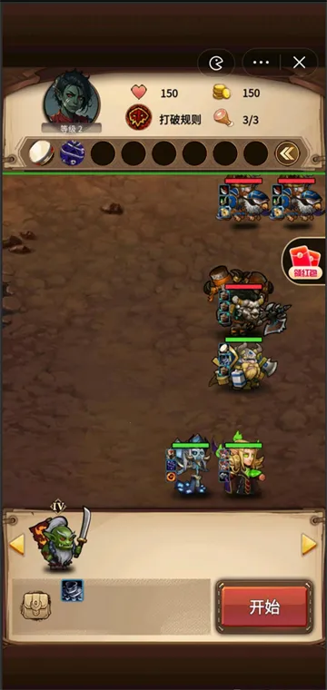 魔兽自走棋(自走棋游戏玩法) 魔兽自走棋(自走棋游戏玩法)