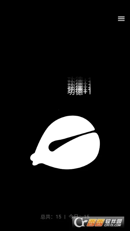 一个木鱼(解压敲击软件) 一个木鱼(解压敲击软件)