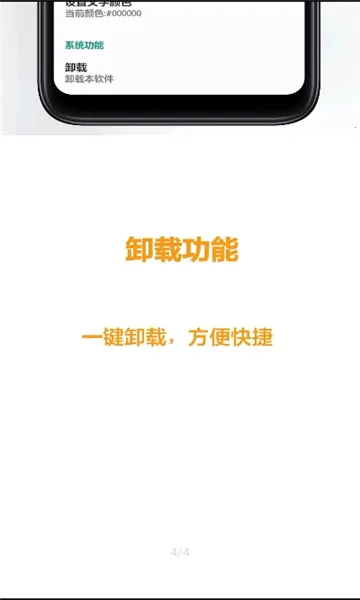 像素小天气(天气查询软件)v5.9 手机版截图2