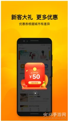 往约到家2025下载v1.2.28 手机版截图2