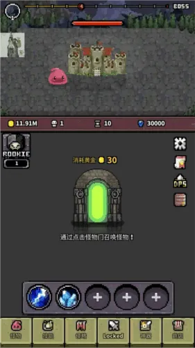 怪物召唤师最新安卓版 怪物召唤师最新安卓版