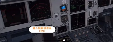 模拟飞行10最新安卓版 模拟飞行10最新安卓版