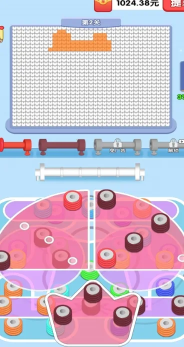 连连大顺(毛线拆除游戏)v1.0.2 安卓版截图4