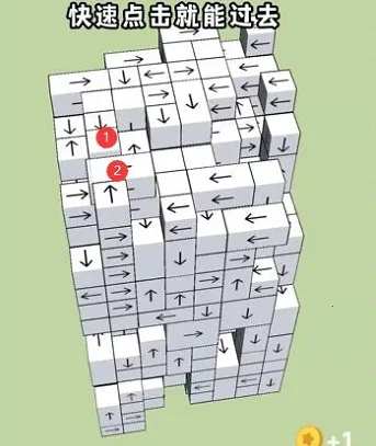 箭头消消乐2025官方最新版本 箭头消消乐2025官方最新版本