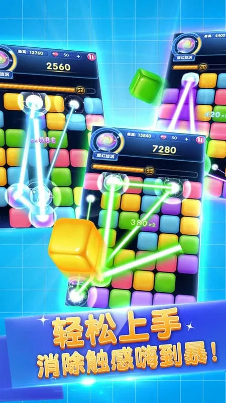 俄罗斯六角方块(六角形消除游戏) 俄罗斯六角方块(六角形消除游戏)