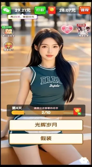 亿万好声音2025官方最新版本v1.1.1 安卓版截图2