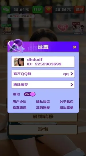 亿万好声音2025官方最新版本v1.1.1 安卓版截图3