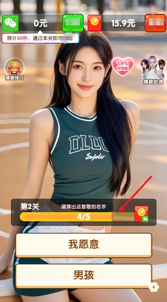 亿万好声音2025官方最新版本 亿万好声音2025官方最新版本