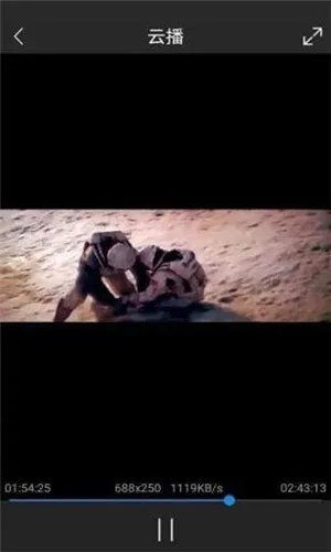 极客云播2025最新版本 极客云播2025最新版本