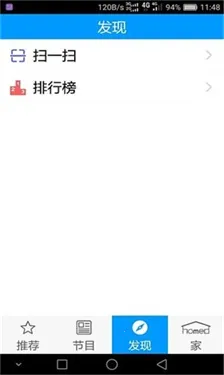 极客云播2025最新版本v1.0 安卓版截图2