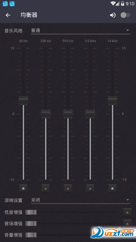 脉冲音乐播放器(音乐播放软件)v1.12.12 手机版截图1