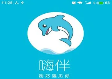 嗨伴(家政服务平台) 嗨伴(家政服务平台)