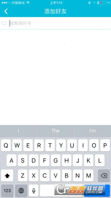 嗨伴(家政服务平台)v1.0.0 安卓版截图2
