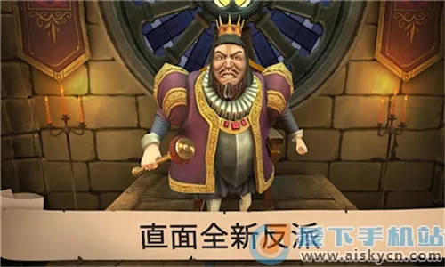 愤怒的国王最新手机版 愤怒的国王最新手机版