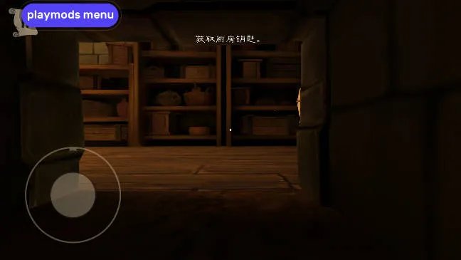 愤怒的国王最新手机版v1.1.2637 安卓版截图2