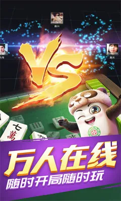 杜桥麻将(杜桥麻将游戏)v1.18.9 安卓版截图4