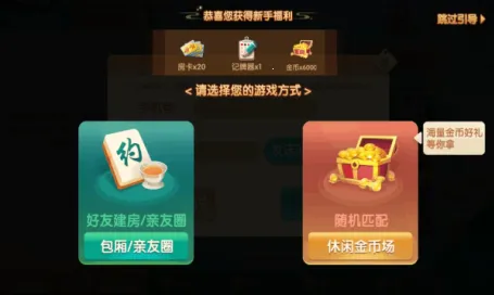 杜桥麻将(杜桥麻将游戏) 杜桥麻将(杜桥麻将游戏)