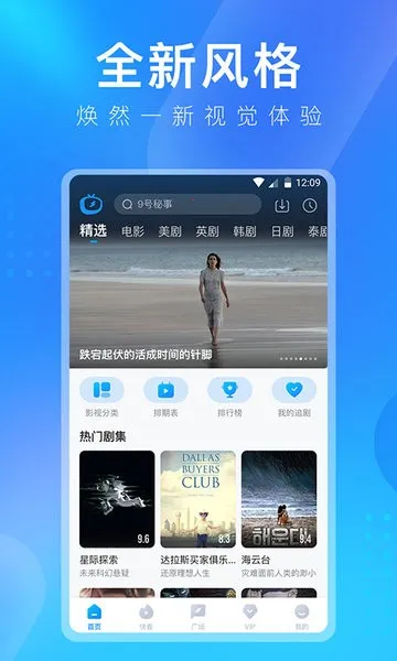 多多视频最新手机版v10.30.2 安卓版截图2
