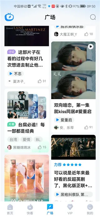 多多视频最新手机版 多多视频最新手机版