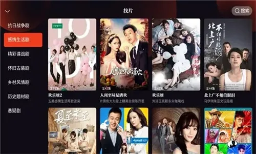 多多视频最新手机版 多多视频最新手机版