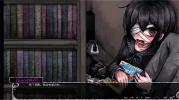 惊恋之爱2025手机版v1.3 手机版截图2