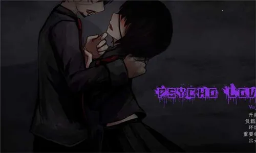 惊恋之爱2025手机版 惊恋之爱2025手机版