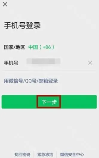 麻吉分身(软件多开工具) 麻吉分身(软件多开工具)