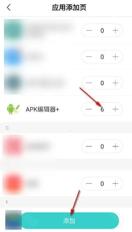 麻吉分身(软件多开工具) 麻吉分身(软件多开工具)