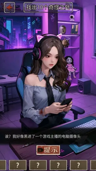 我的怪谈笔记2025官方最新版本 我的怪谈笔记2025官方最新版本