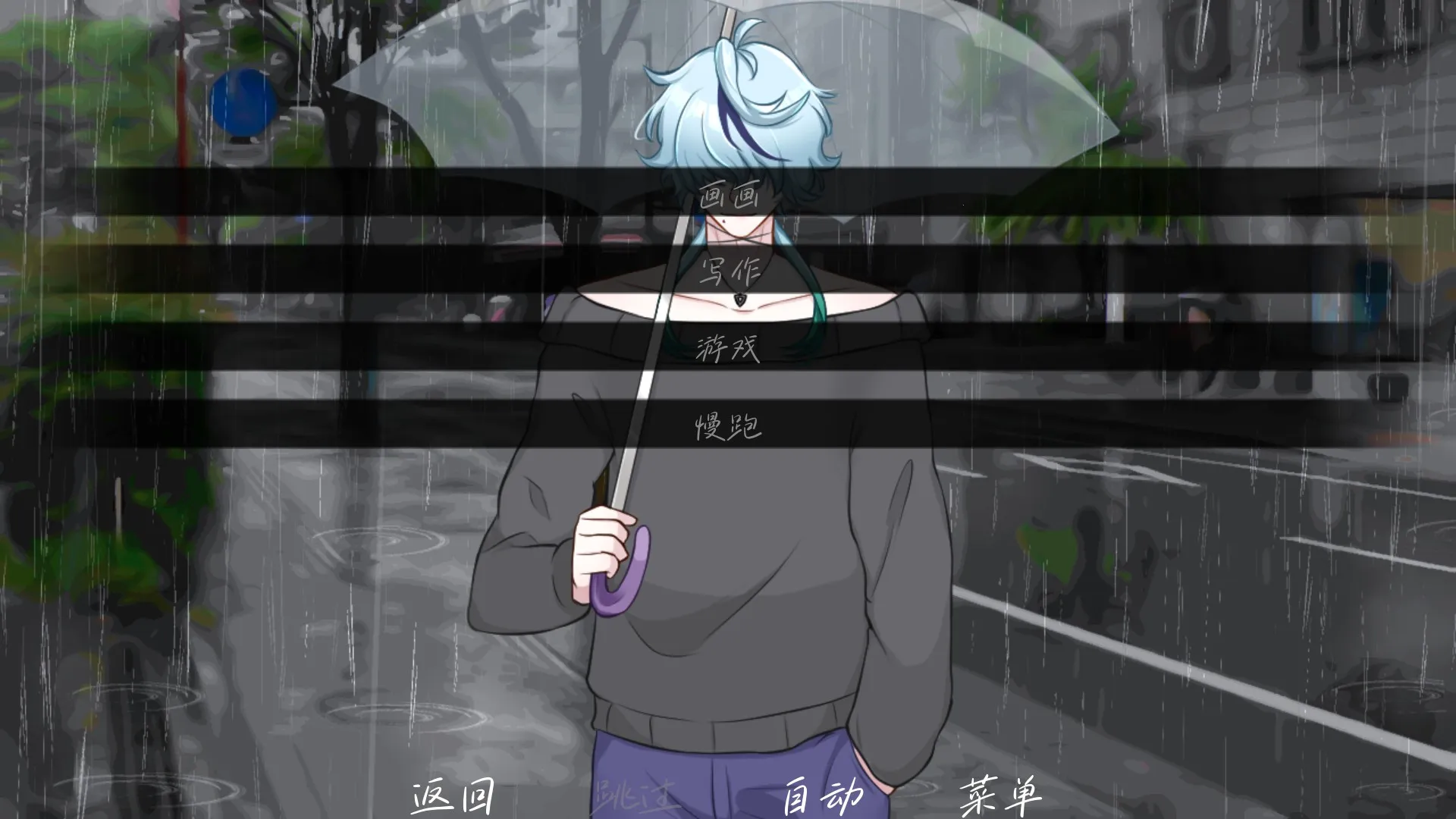 雨中的执念2025手机版 雨中的执念2025手机版