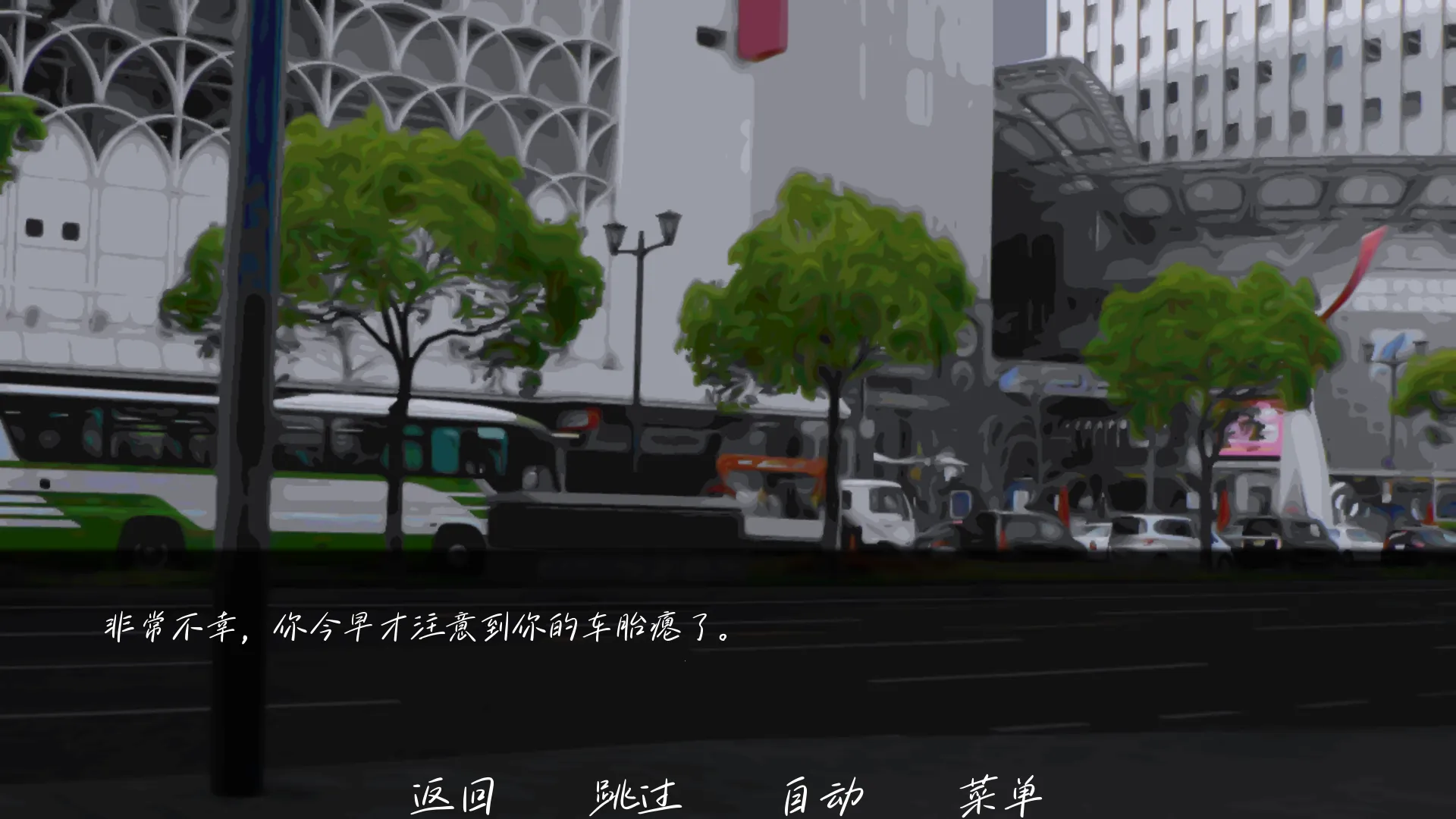 雨中的执念2025手机版 雨中的执念2025手机版