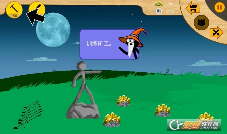 火柴人战争2奥德赛v1.0.0 手机版截图0