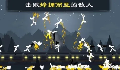 火柴人战争2奥德赛 火柴人战争2奥德赛