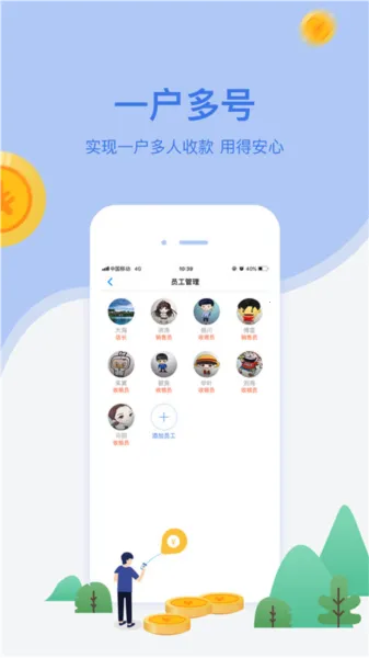 网付2025下载 网付2025下载