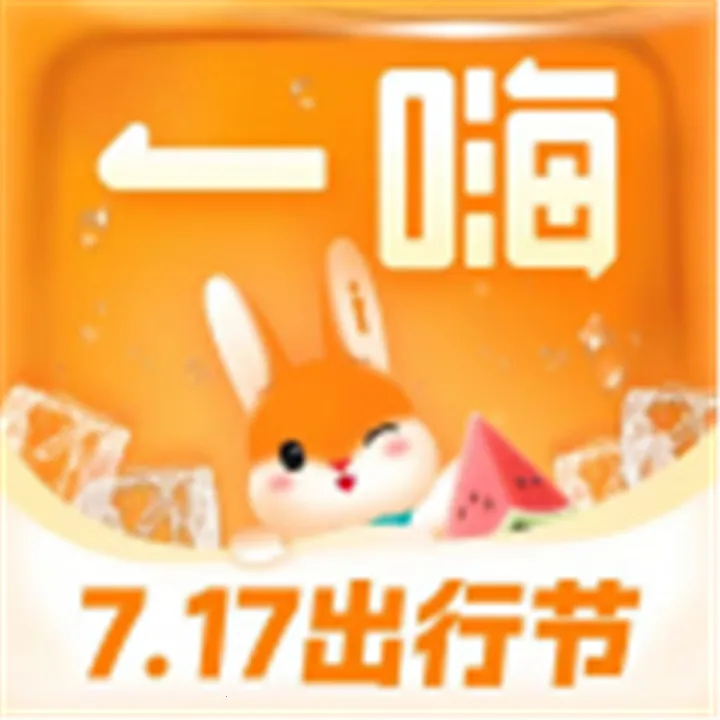 һ⳵2025ֻv7.3.11 ֻ