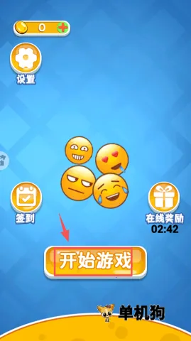 沉浸解压屋(解压休闲游戏) 沉浸解压屋(解压休闲游戏)