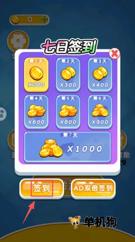 沉浸解压屋 第2张图