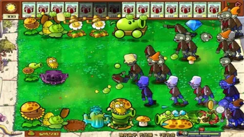 植物派对游乐园2025下载v1.3 安卓版截图0