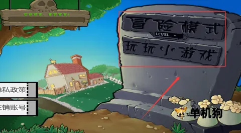 植物派对游乐园2025下载 植物派对游乐园2025下载