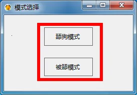 舔狗模拟器2025官方最新版本 舔狗模拟器2025官方最新版本