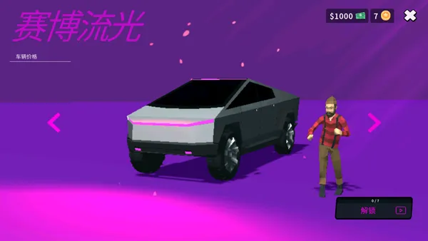 房车生活模拟器(房车冒险模拟游戏) 房车生活模拟器(房车冒险模拟游戏)