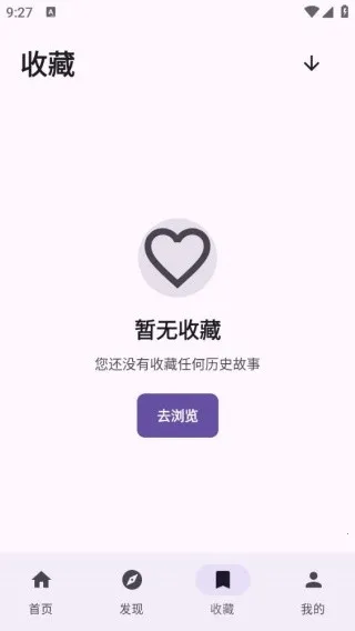 典故大全(成语典故学习) 典故大全(成语典故学习)