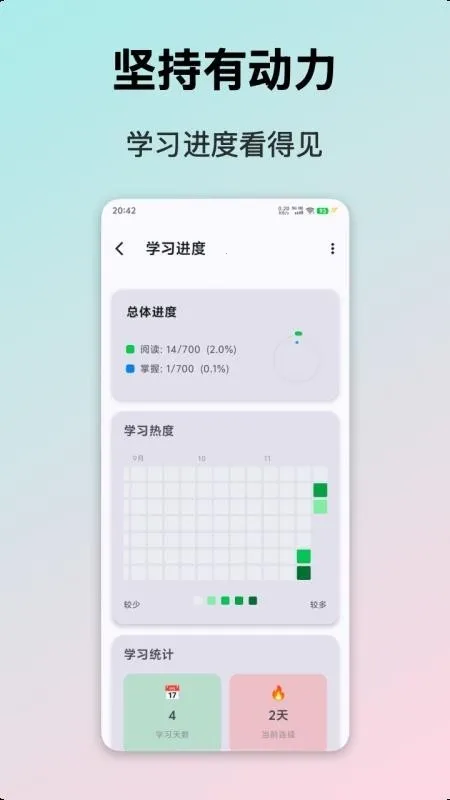 典故大全(成语典故学习)v1.0 安卓版截图0