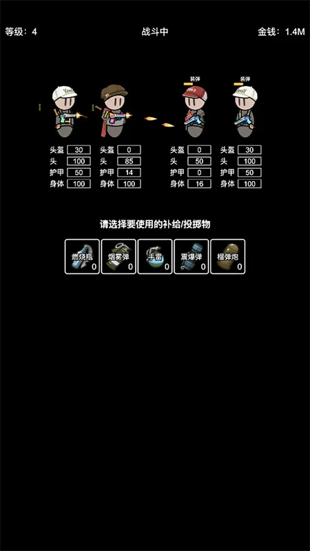 极简搜打撤(吃鸡竞技游戏)v1.0.5 安卓版截图2
