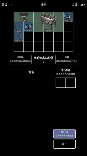 极简搜打撤(吃鸡竞技游戏) 极简搜打撤(吃鸡竞技游戏)