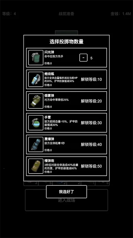 极简搜打撤(吃鸡竞技游戏)v1.0.5 安卓版截图3