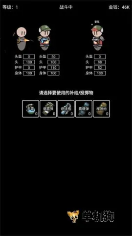 极简搜打撤(吃鸡竞技游戏) 极简搜打撤(吃鸡竞技游戏)