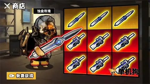 修勾逃生boss战(生存射击游戏)v1.1 手机版截图2